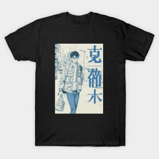 Japanese City boy T-Shirt